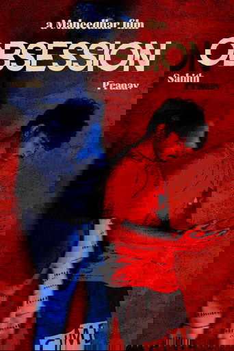 Obsession Poster of Obsession