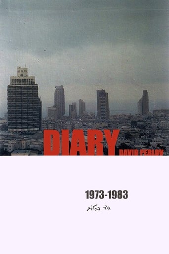 Poster of Diary