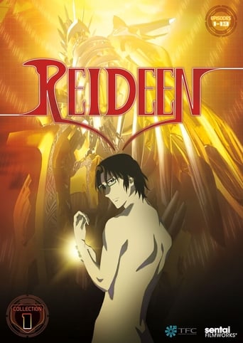 Poster of Reideen