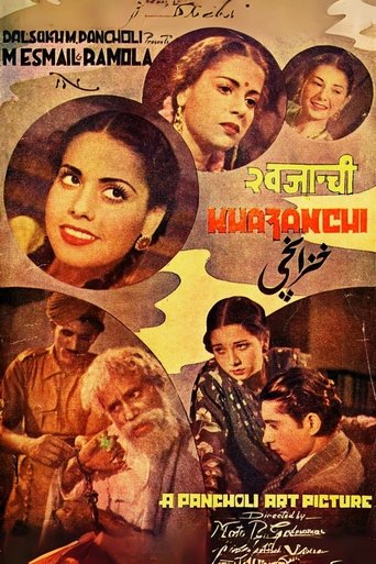 Poster of Khazanchi