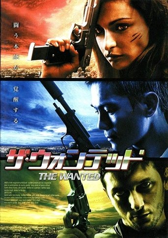 Poster of Unfailing