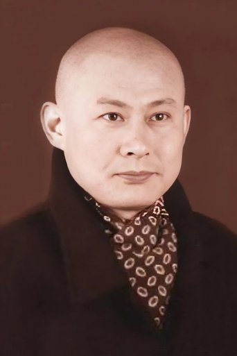 Portrait of Li Xiaolei