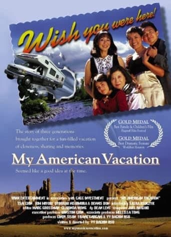 Poster of My American Vacation