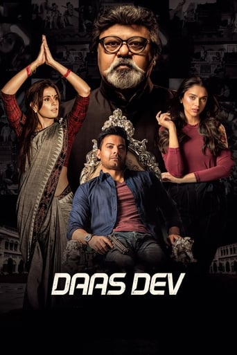 Poster of Daas Dev