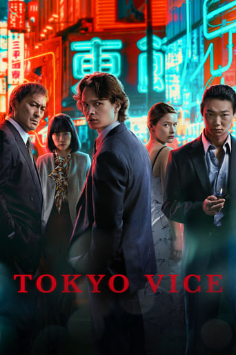 Poster of Tokyo Vice