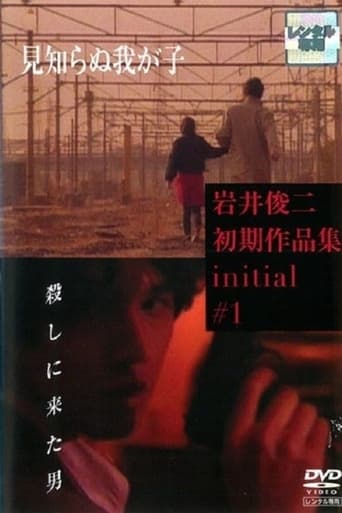 Poster of The Man Who Came To Kill