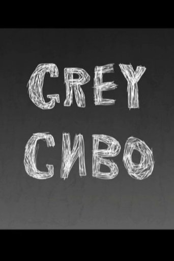 Poster of Grey