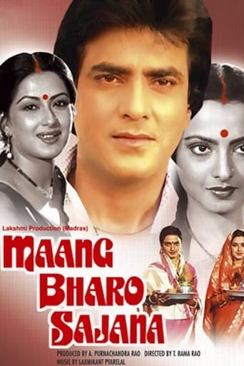 Poster of Maang Bharo Sajana