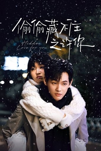 Poster of Hidden Love for You