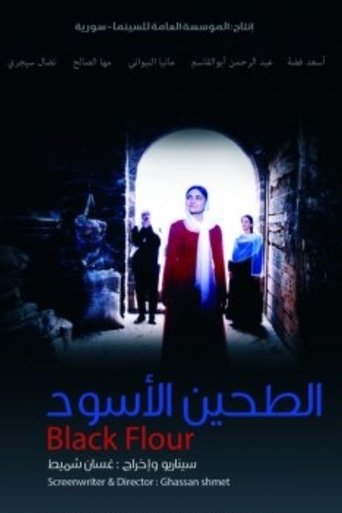 Poster of The Black Flour