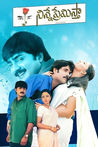 Ninne Premistha Poster of Ninne Premistha