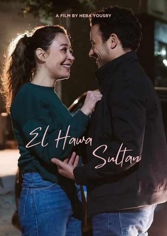 Poster of El Hawa Sultan