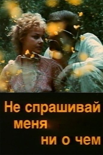 Poster of Don't Ask Me About the Thing