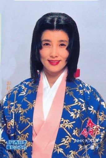 Poster of Kasuga the Court Lady