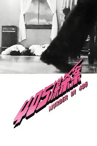 Poster of Murder in 405