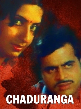 Chaduranga Poster of Chaduranga