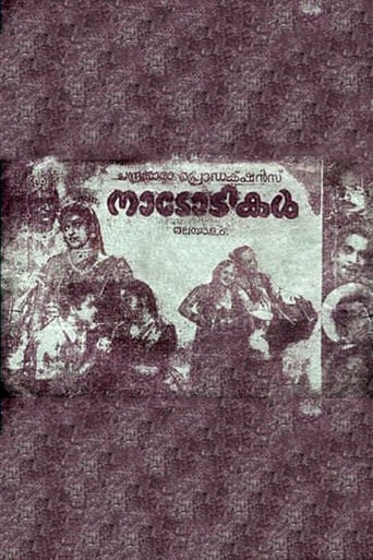 Poster of Naadodikal