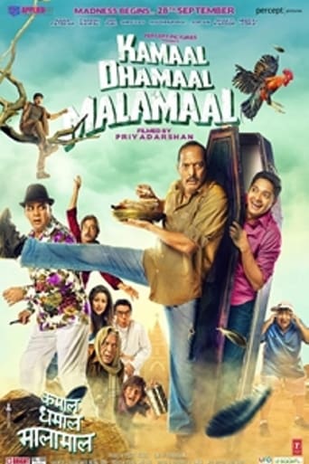 Poster of Kamaal Dhamaal Malamaal