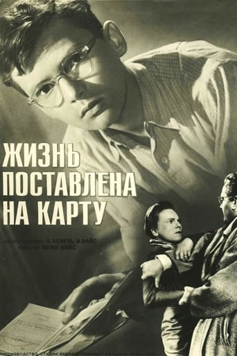 Poster of A Life at Stake