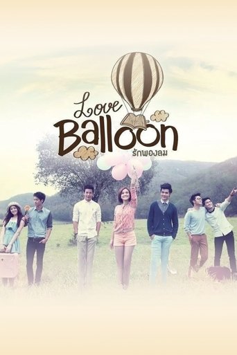 Love Balloon Poster of Love Balloon