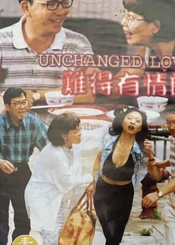 Poster of Unchanged Love