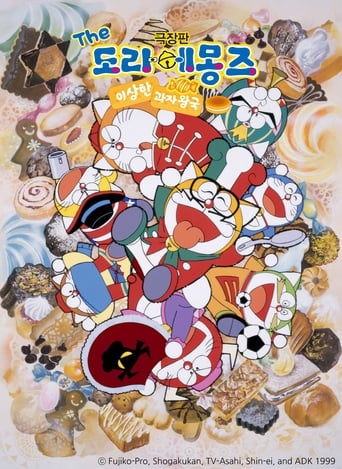 Poster of Doraemons: Strange, Sweet, Strange?