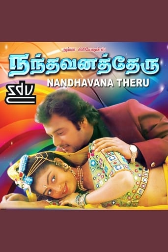 Poster of Nandhavana Theru