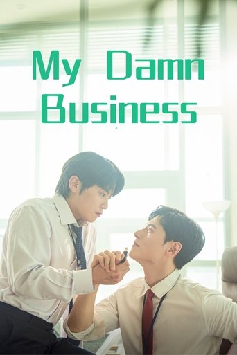 My Damn Business Poster of My Damn Business