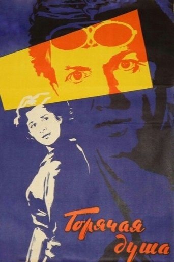 Poster of Hot Soul