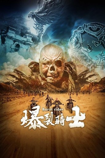 Poster of Burst Rider
