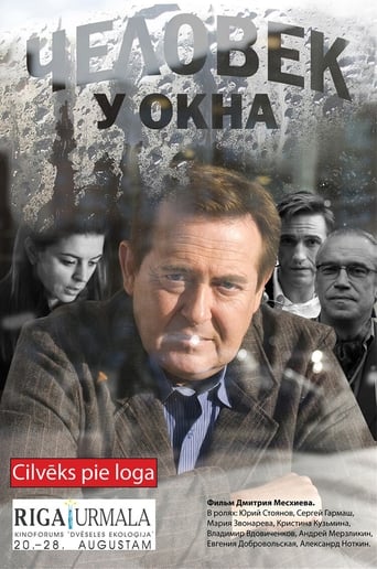 Poster of The Man at the Window
