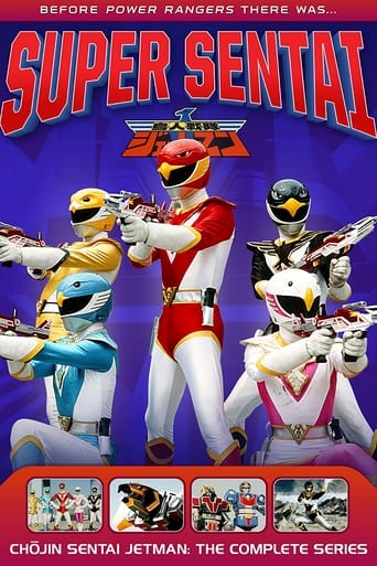 Poster of Chōjin Sentai Jetman