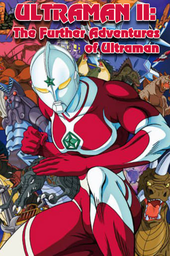 Poster of Ultraman II: The Further Adventures of Ultraman