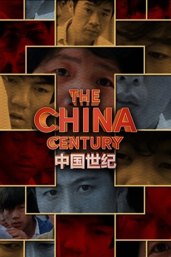 Poster of The China Century