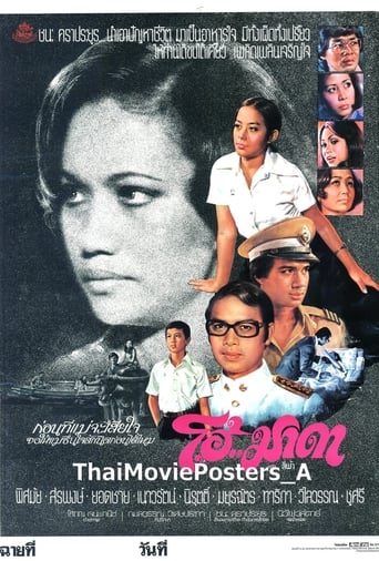Poster of Oh Mother