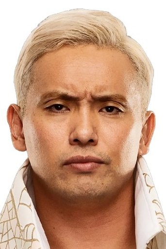 Portrait of Kazuchika Okada