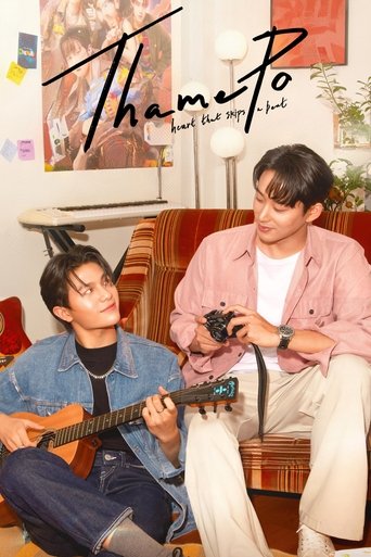 Poster of ThamePo - Heart That Skips A Beat