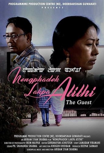 Nongphadok Lakpa Atithi Poster of Nongphadok Lakpa Atithi