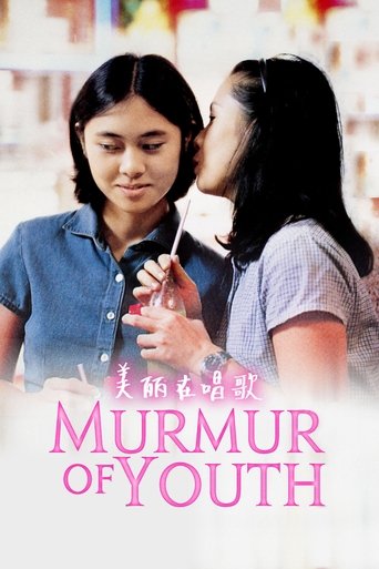 Murmur of Youth Poster of Murmur of Youth