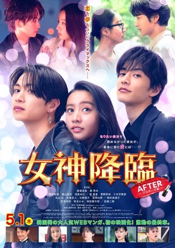 Poster of True Beauty: After