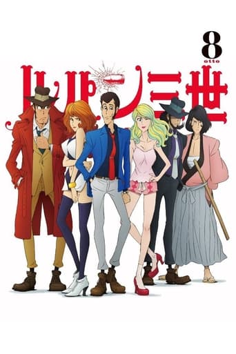 Poster of Lupin the Third: Non-Stop Rendezvous