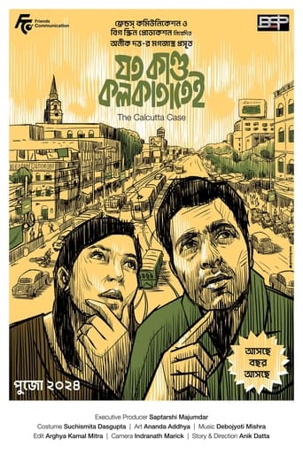 Poster of Joto Kando Kolkatatei