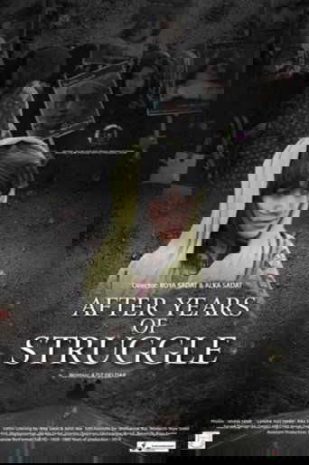 Poster of After Years of Struggle