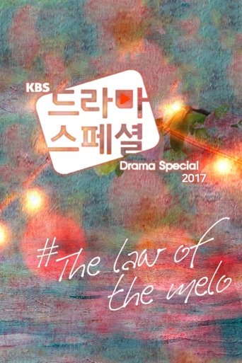 Portrait for KBS Drama Special - 2017