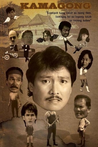 Poster of Kamagong