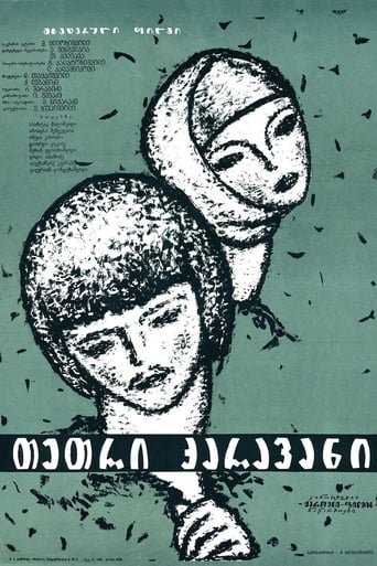 Poster of The White Caravan