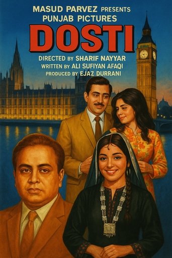 Dosti Poster of Dosti