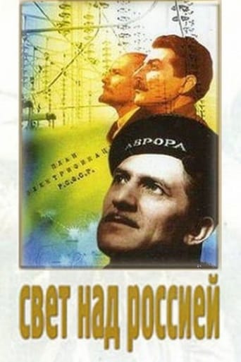 Poster of Light over Russia