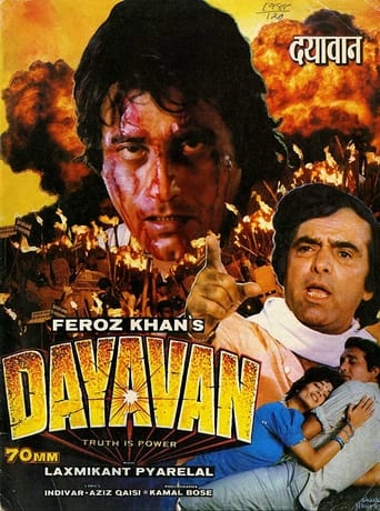 Poster of Dayavan
