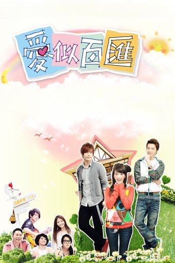 Poster of Love Buffet